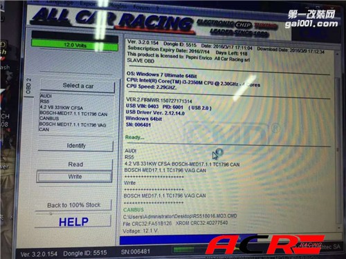 【紅霸天】奧迪RS5 4.2L 刷ecu動力升級 時尚新動力！