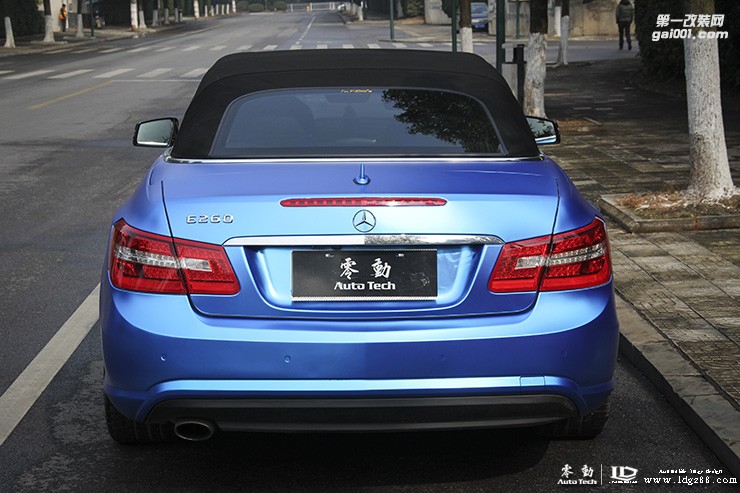 奔驰E260施工哑光电镀蓝-长沙专业贴膜