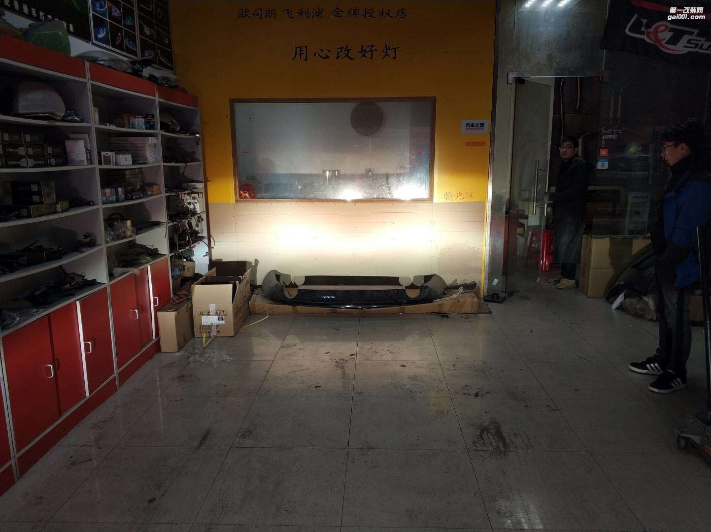 昆山思域改燈加紅色惡魔眼