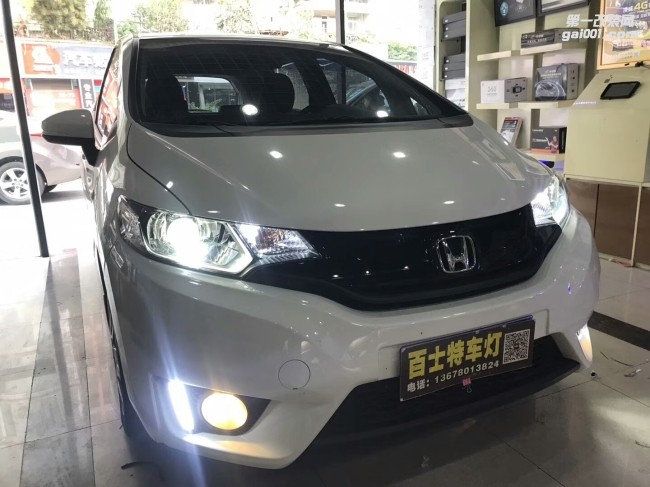 (改車燈)飛度大燈改氙燈LED燈雙光透鏡