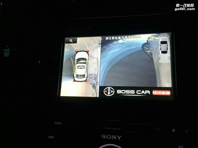 【西安億之星】福特金牛座原車屏改裝360度無(wú)縫全景倒車泊車輔助系統(tǒng)