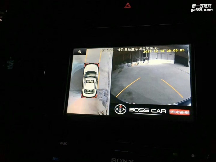 【西安億之星】福特金牛座原車屏改裝360度無(wú)縫全景倒車泊車輔助系統(tǒng)