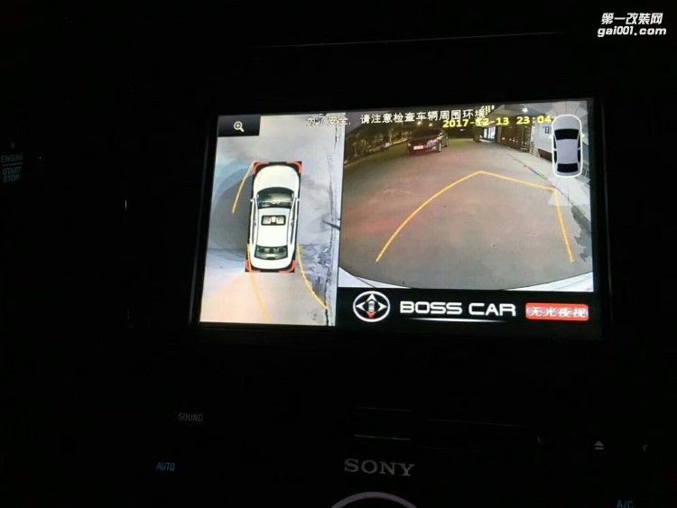 【西安億之星】福特金牛座原車屏改裝360度無(wú)縫全景倒車泊車輔助系統(tǒng)
