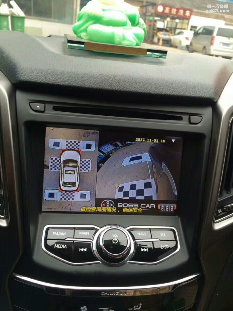 【西安億之星】長(zhǎng)安CS75原車屏改裝360度無縫全景倒車泊車輔助系統(tǒng)