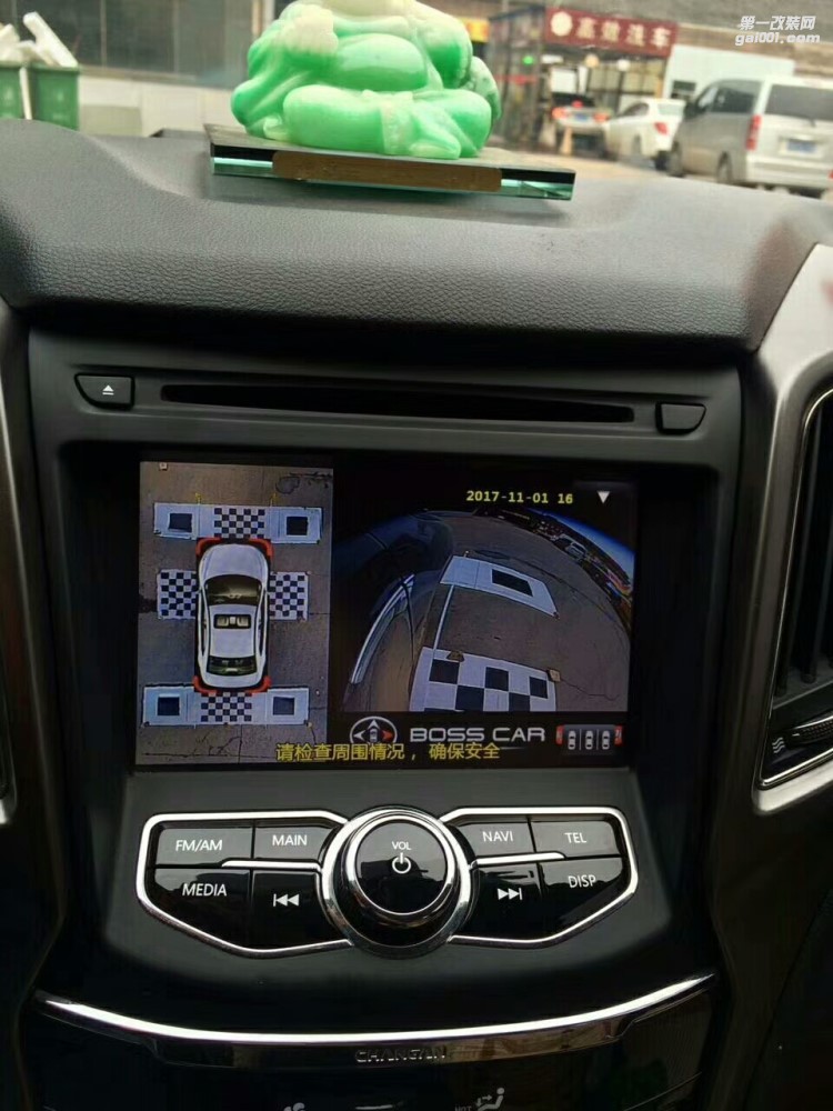 【西安億之星】長(zhǎng)安CS75原車屏改裝360度無縫全景倒車泊車輔助系統(tǒng)