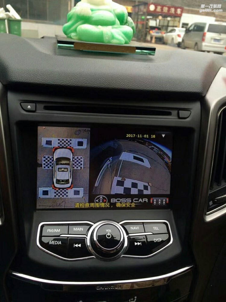 【西安億之星】長(zhǎng)安CS75原車屏改裝360度無縫全景倒車泊車輔助系統(tǒng)