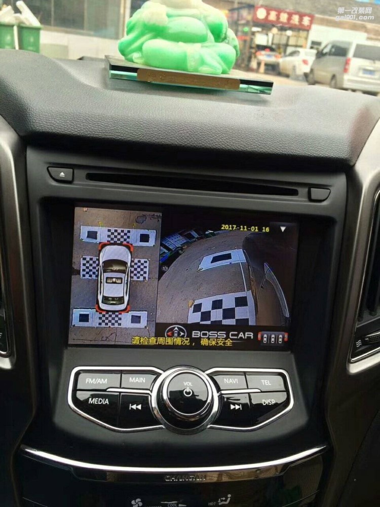 【西安億之星】長(zhǎng)安CS75原車屏改裝360度無縫全景倒車泊車輔助系統(tǒng)