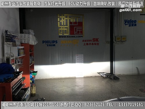 衢州奔馳C200大燈升級(jí)改裝21點(diǎn)博士透鏡