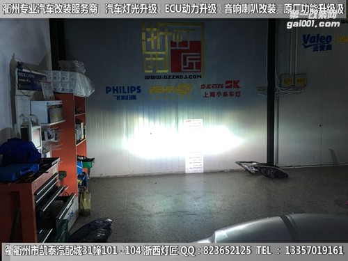 衢州奔馳C200大燈升級(jí)改裝21點(diǎn)博士透鏡