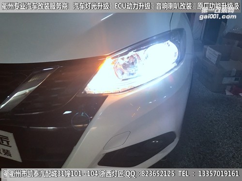 衢州日產(chǎn)尼桑騏達(dá)大燈升級改裝海拉5雙光透鏡 LED雙色淚眼跑馬燈 天使眼 惡魔眼
