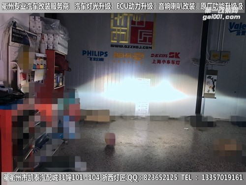 衢州日產(chǎn)尼桑騏達(dá)大燈升級改裝海拉5雙光透鏡 LED雙色淚眼跑馬燈 天使眼 惡魔眼