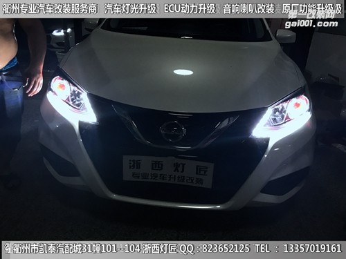 衢州日產(chǎn)尼桑騏達(dá)大燈升級改裝海拉5雙光透鏡 LED雙色淚眼跑馬燈 天使眼 惡魔眼