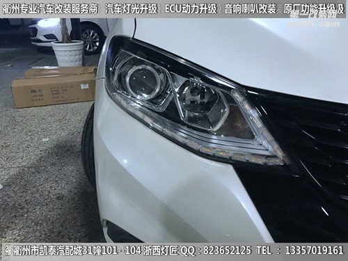 衢州日產(chǎn)尼桑騏達(dá)大燈升級改裝海拉5雙光透鏡 LED雙色淚眼跑馬燈 天使眼 惡魔眼