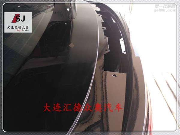 奧迪A6L（C7）改裝電動尾翼