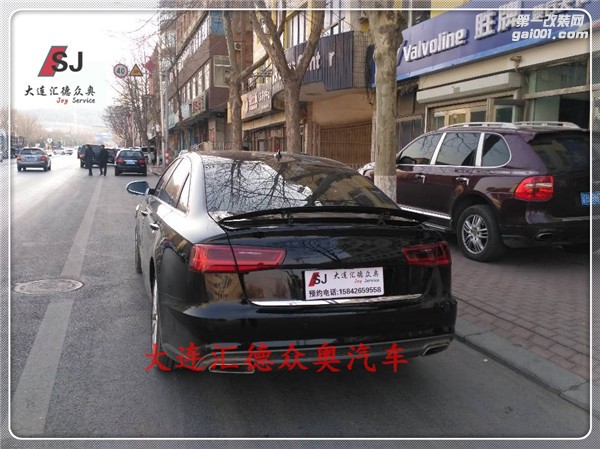 奧迪A6L（C7）改裝電動尾翼