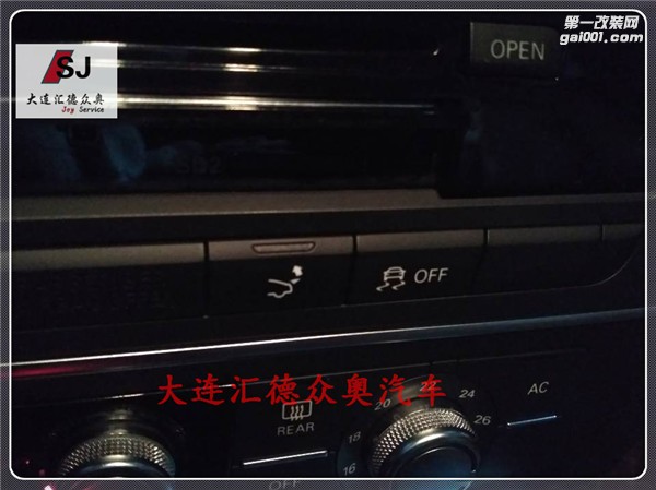 奧迪A6L（C7）改裝電動尾翼