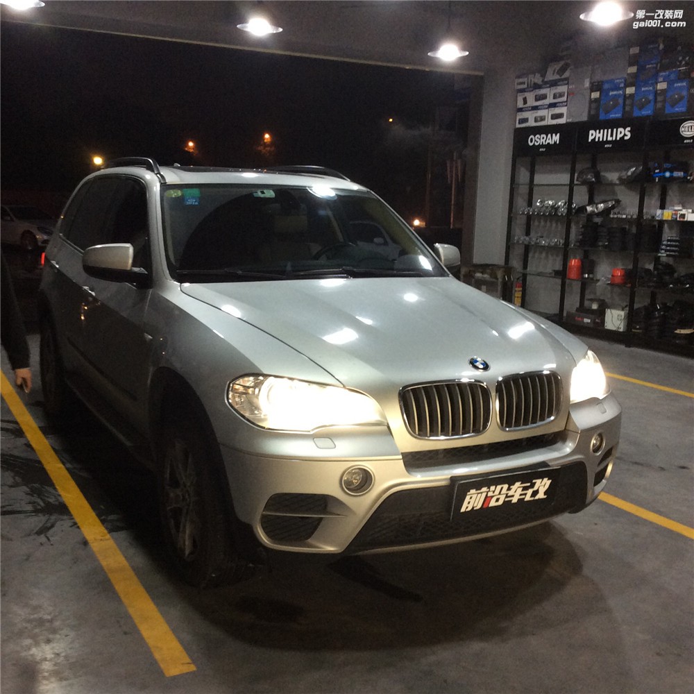 改燈——究竟是為了什么？