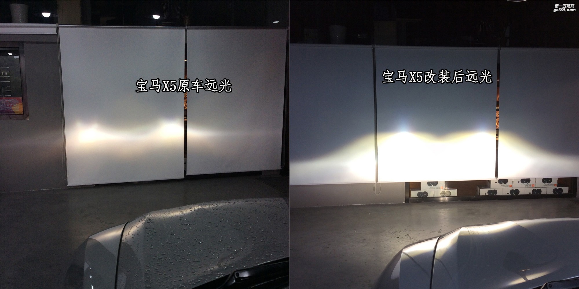 改燈——究竟是為了什么？