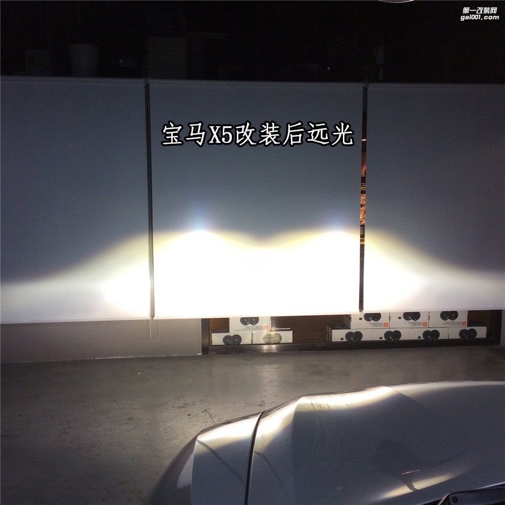 改燈——究竟是為了什么？