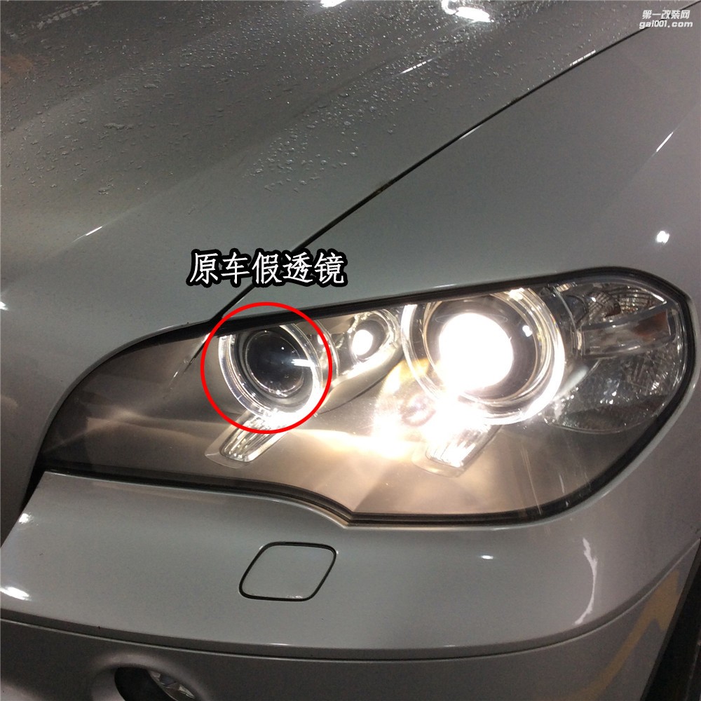 改燈——究竟是為了什么？