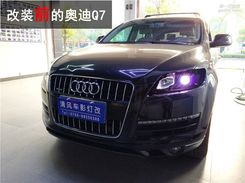 中山老奧迪Q7車燈改裝 升級(jí)海拉五雙光透鏡 解決車燈問題！——清風(fēng)車影燈改