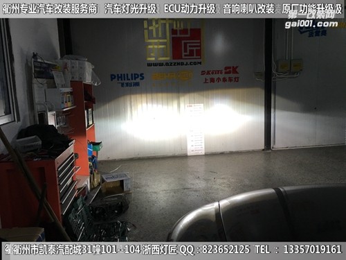 衢州奧迪A6大燈升級(jí)改裝四雙光透鏡