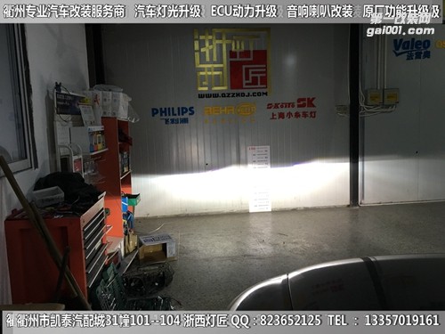 衢州奧迪A6大燈升級(jí)改裝四雙光透鏡