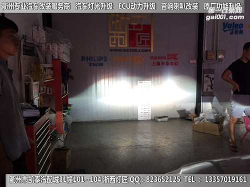 衢州福睿斯大燈升級改裝海拉5雙光透鏡 惡魔眼