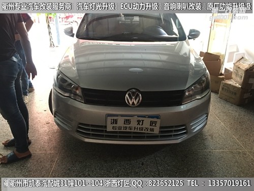 衢州大眾捷達(dá)大燈改裝升級(jí)Q5雙光透鏡 天使眼 惡魔眼