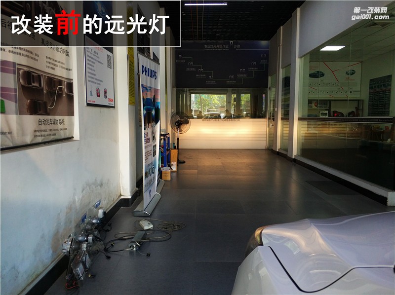 中山起亞K2車燈改裝 海拉五透鏡改裝 保障夜晚行車安全！——清風(fēng)車影燈改