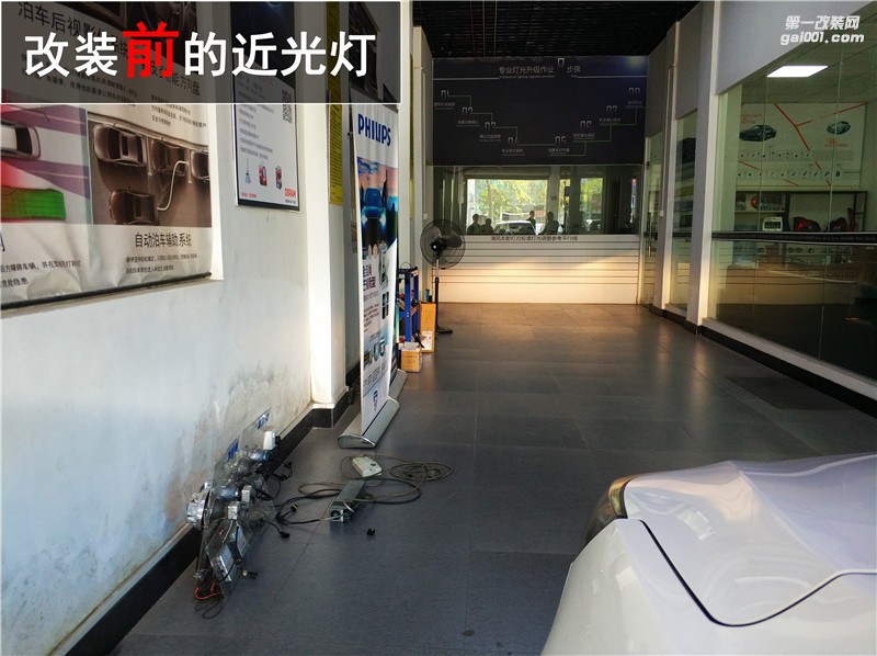 中山起亞K2車燈改裝 海拉五透鏡改裝 保障夜晚行車安全！——清風(fēng)車影燈改