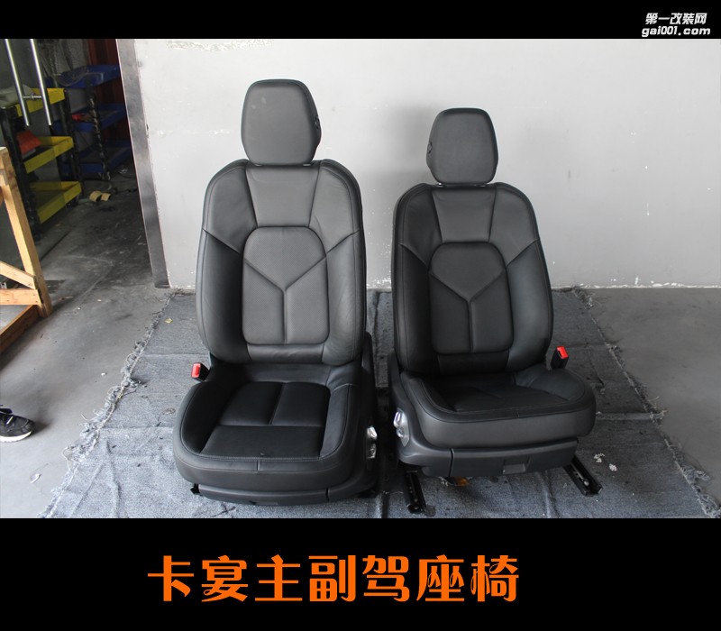 十堰前沿車改座椅通風(fēng)改裝 保時捷卡宴座椅通風(fēng)改裝