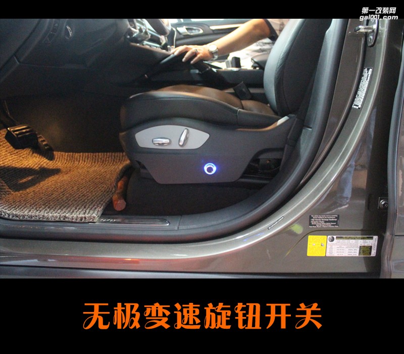 十堰前沿車改座椅通風(fēng)改裝 保時捷卡宴座椅通風(fēng)改裝