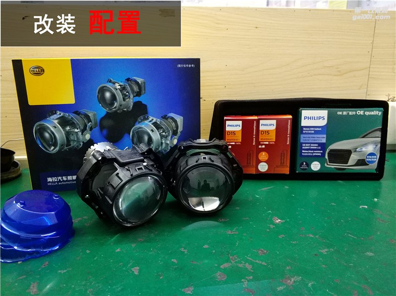 原車有透鏡直接換燈泡就好了？名爵銳騰升級進口海拉六+飛利浦XV套裝！中山清風車影燈改
