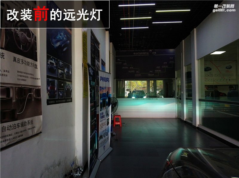 原車有透鏡直接換燈泡就好了？名爵銳騰升級進口海拉六+飛利浦XV套裝！中山清風車影燈改