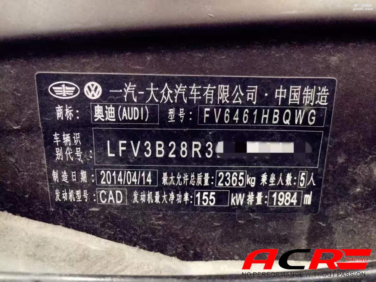 【賺翻了】奧迪Q5 2.0T 刷ecu動力升級 戶外體驗真不錯！