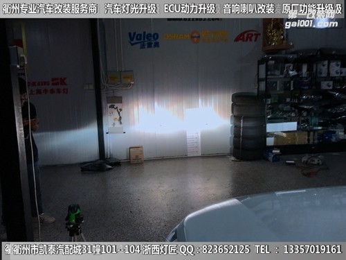 浙江衢州鈴木維特拉大燈升級(jí)改裝海拉5雙光透鏡