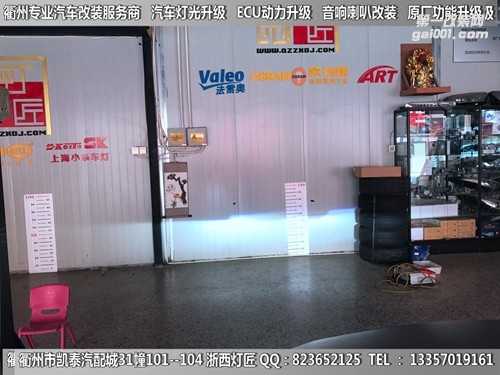 衢州寶馬1系大燈改裝LED升級(jí)雙光透鏡 手機(jī)掌控七彩天使眼 雙光霧燈透鏡