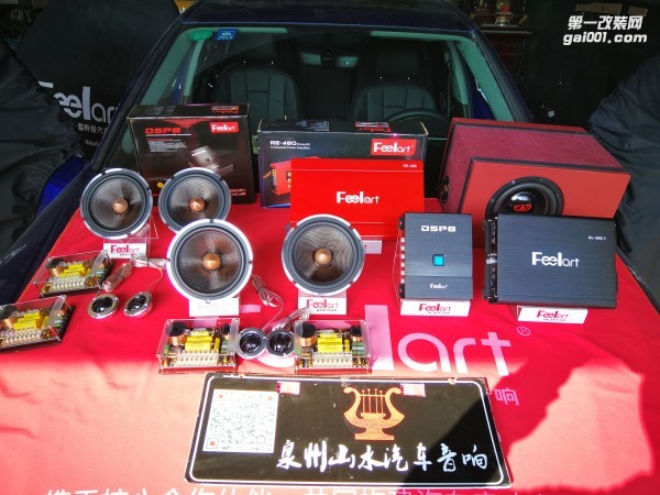 奧迪A4自買后忍無(wú)可忍 改裝汽車音響 提升駕駛樂(lè)趣 泉州山水汽車音響改裝