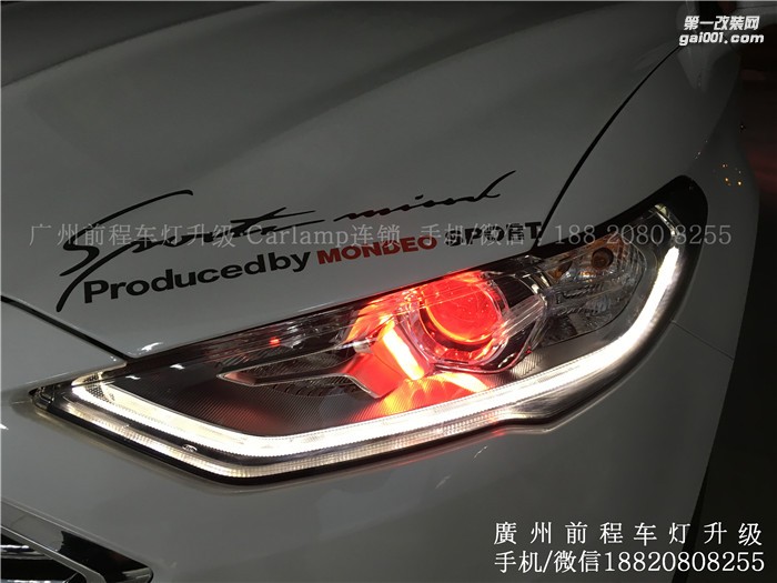 广州前程车灯升级方案：Carlamp镀膜海拉5双光透镜  高亮氙气灯