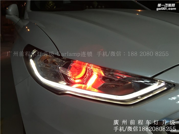 广州前程车灯升级方案：Carlamp镀膜海拉5双光透镜  高亮氙气灯