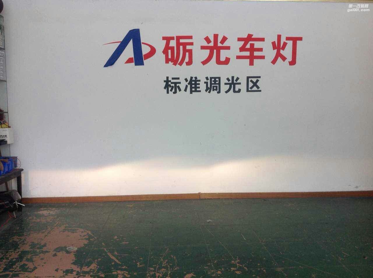 廣州汽車改燈 豐田雷凌大燈升級(jí)海拉5雙光透鏡歐司朗套裝
