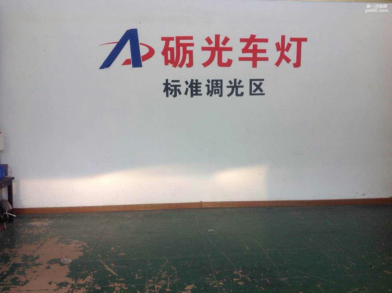 廣州汽車改燈 豐田雷凌大燈升級(jí)海拉5雙光透鏡歐司朗套裝