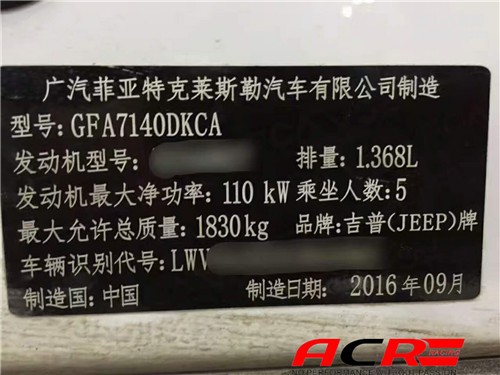【小白兔】jeep自由俠 1.4T 刷ecu動力升級 展現(xiàn)酷炫活力！