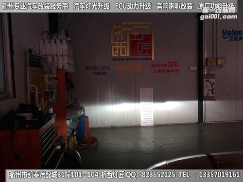 衢州奧迪A4大燈改裝升級21點(diǎn)博世透鏡