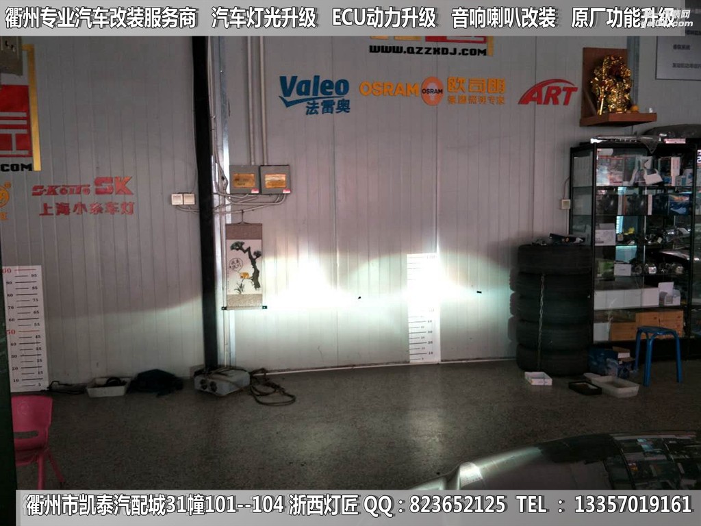 衢州马自达6大灯升级改装升级海拉5双光透镜