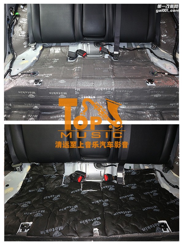 十代思域大能、美特靜隔音雙結(jié)合打造不凡隔音效果——靜到你難以置信