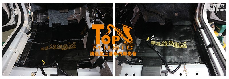 十代思域大能、美特靜隔音雙結(jié)合打造不凡隔音效果——靜到你難以置信