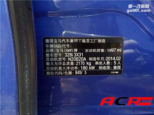 【瘋狂小馬】寶馬328i 2.0T 刷ecu動力升級 站在巨人的肩膀！