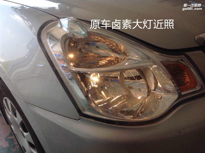 廣州汽車改裝 日產(chǎn)軒逸大燈改小糸Q5雙光透鏡飛利浦套裝